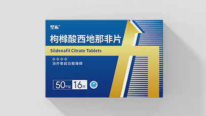 坚应®️Citrate Sildenafil Tablets